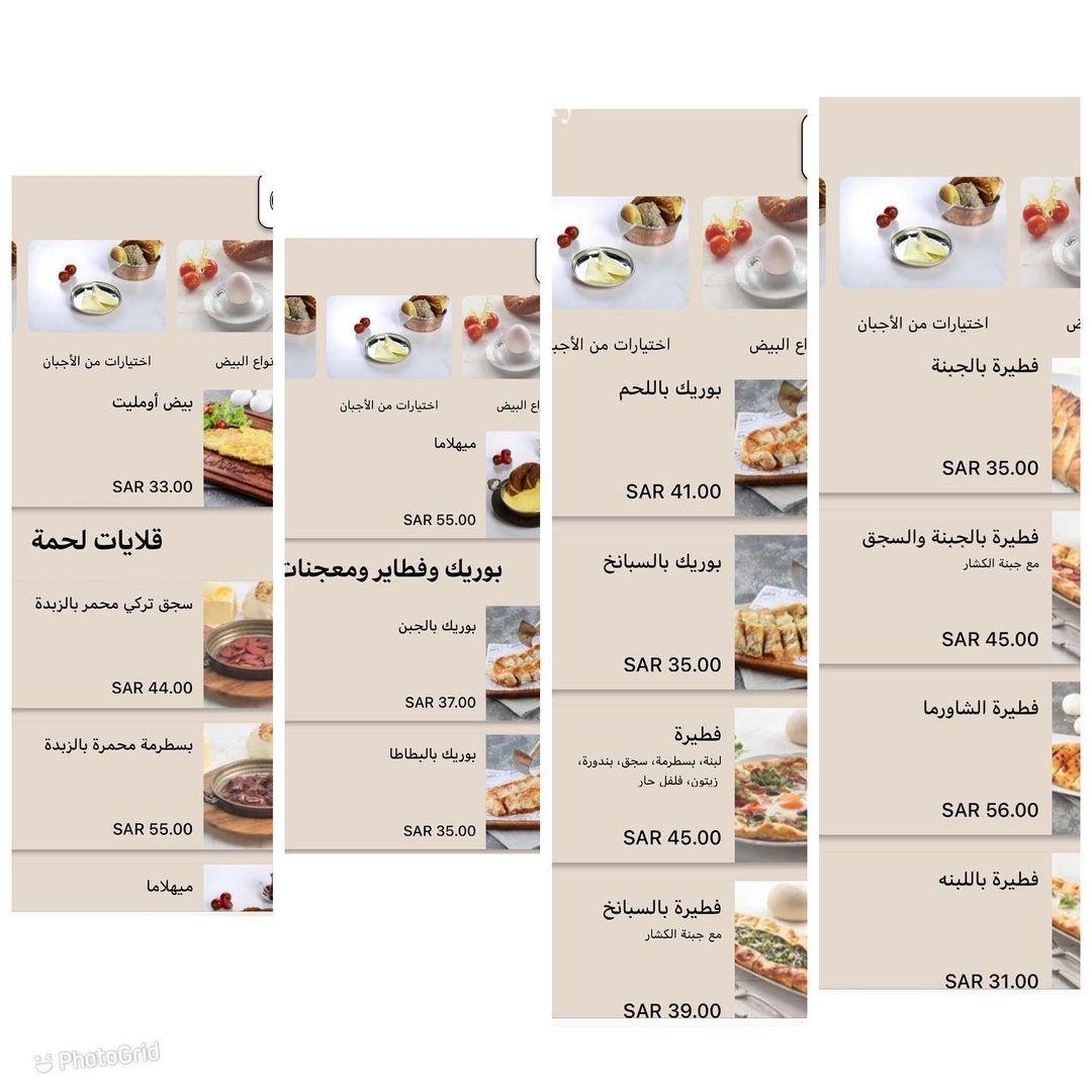 منيو مطعم سوتيش في الرياض