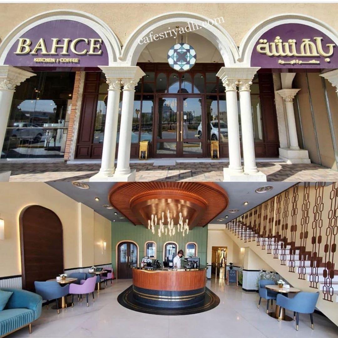 كافيه باهتشة BAHCE KITCHEN (الأسعار+ المنيو+ الموقع)