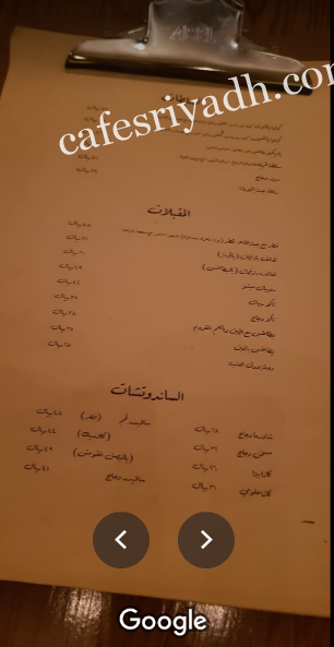 أسعار مطعم Dec31