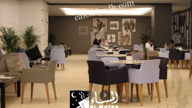 المساء كافيه (الأسعار+ المنيو+ الموقع)