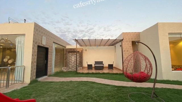 شاليهات سيدرا الرياض (رابط الحجز+ الاسعار+ الموقع)