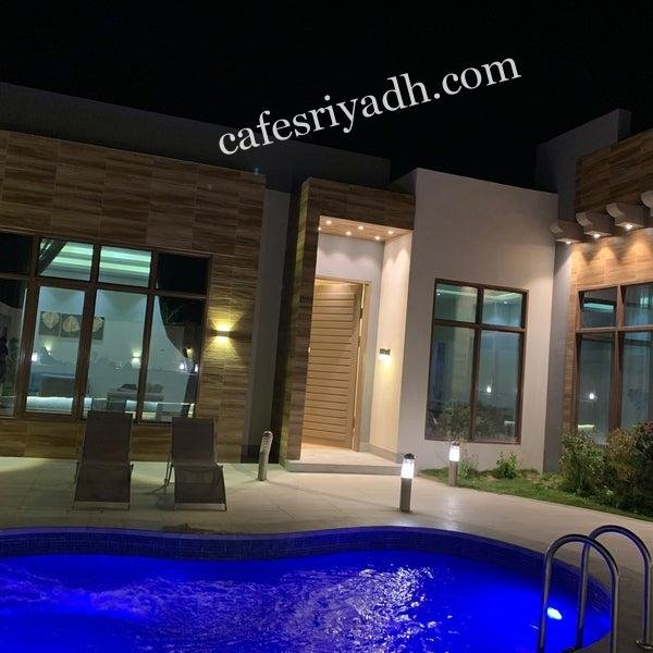شاليه الرياض