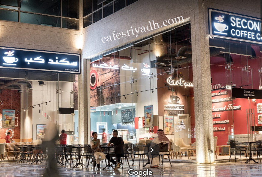 كافيه سكند كب الرياض (الأسعار+ المنيو+ الموقع)