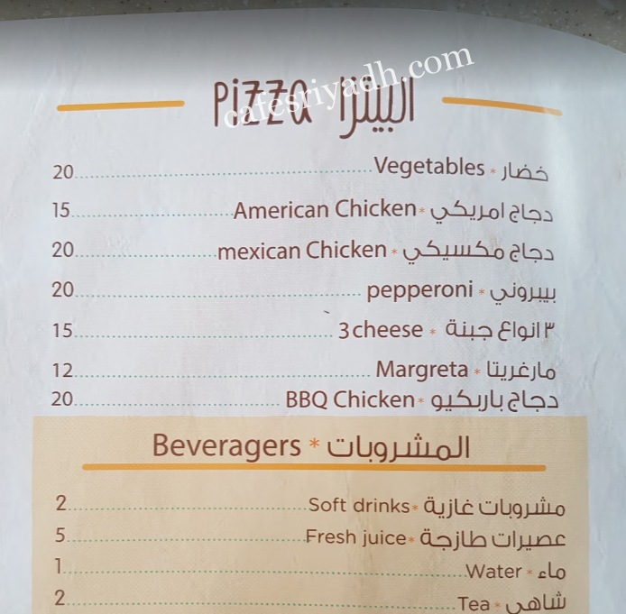 فطائر الفرن الريفي