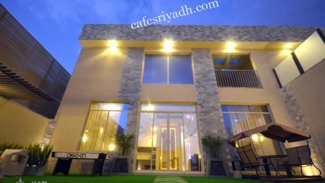 شاليهات ماسورات (رابط الحجز+ الاسعار+ الموقع)