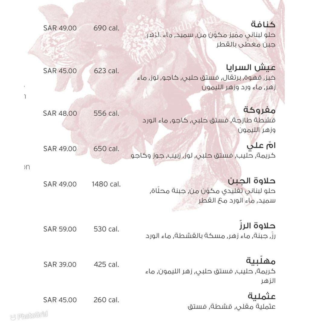 ONNO's new restaurant menu