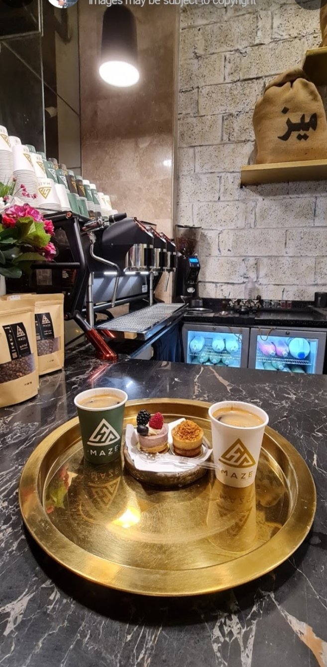 كافيهاتالخرج