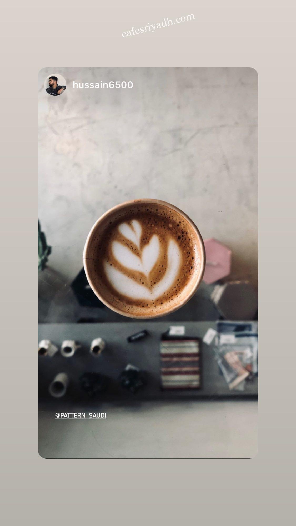 مقاهي الرياض