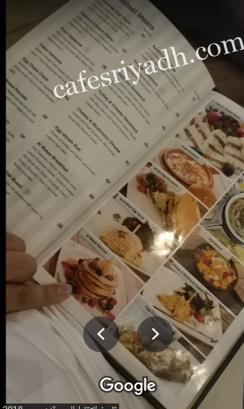 منيو المساء الرياض