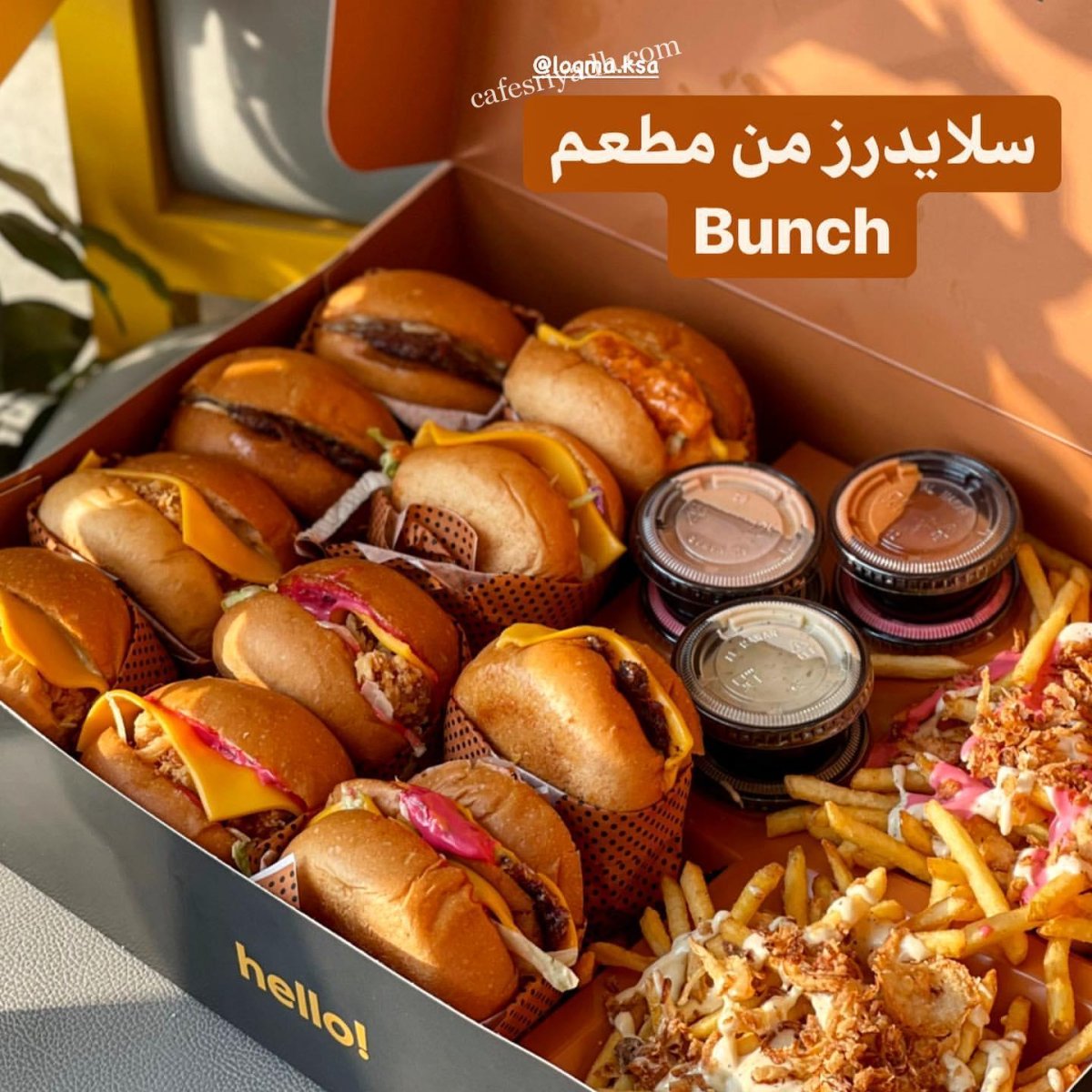 مطعم بنش الرياض