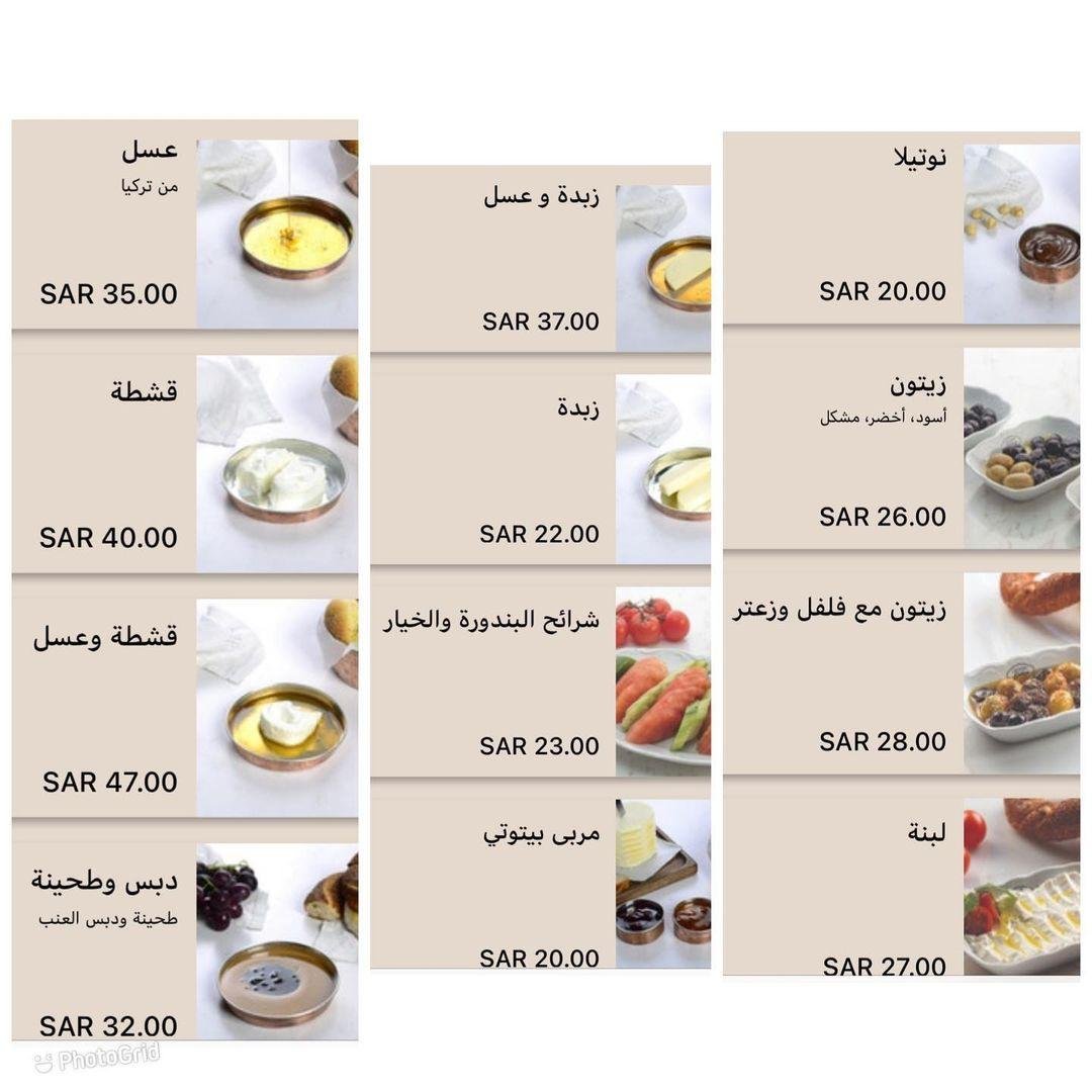 مطعم سوتيش منيو