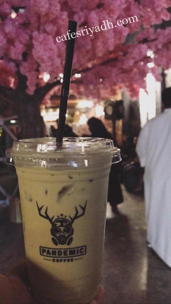 كافيهات الرياض