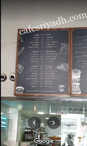 مطعم روبرتس بوتيك منيو