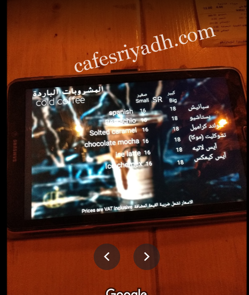 منيو كافيه قوز
