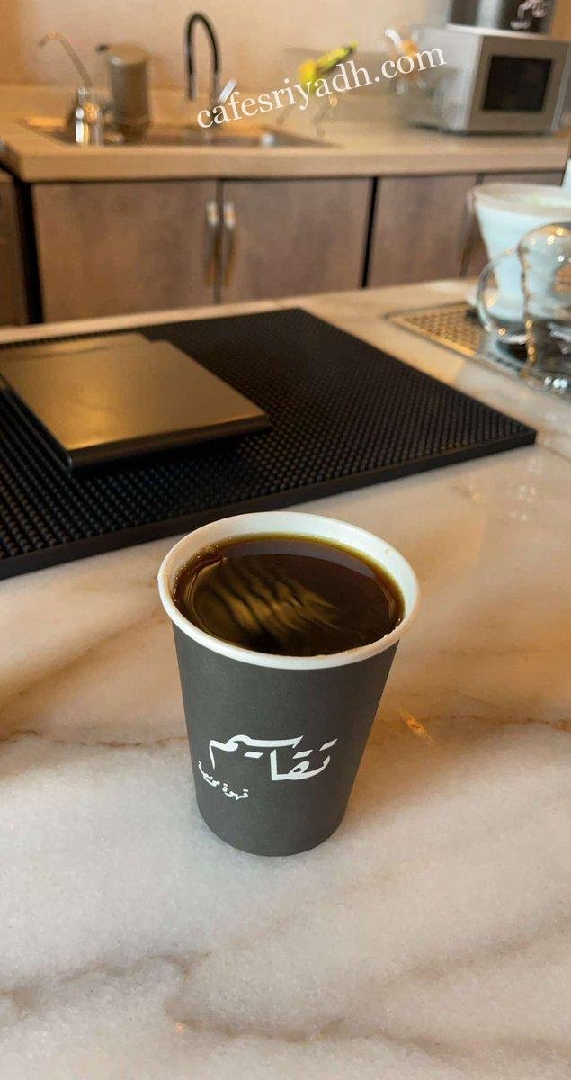 مقهى تقاسيم للقهوة المختصة (الأسعار+ المنيو+ الموقع)