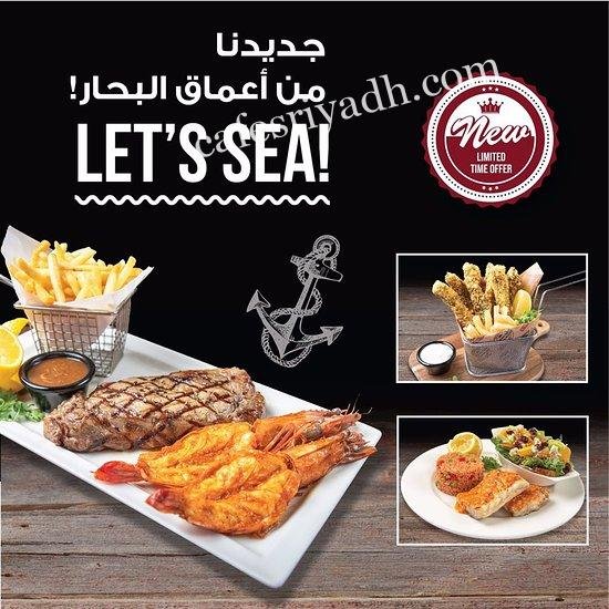 مطاعم الرياض