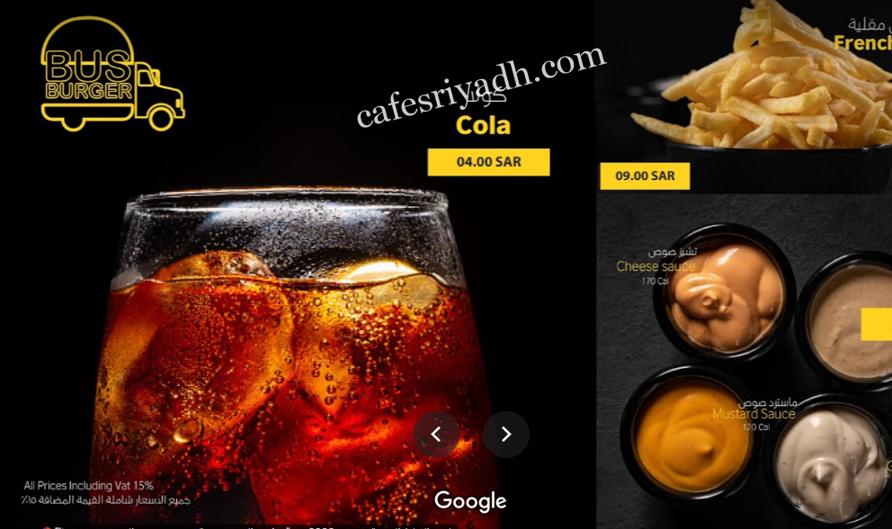 رقم هاتفbus burger مطعم
