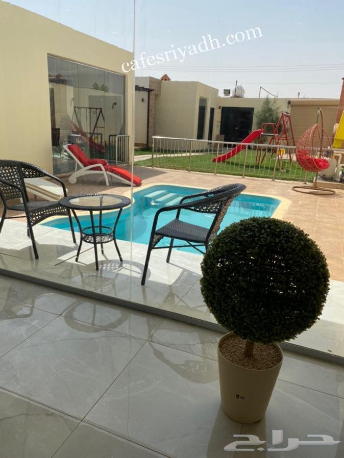 شاليه الرياض