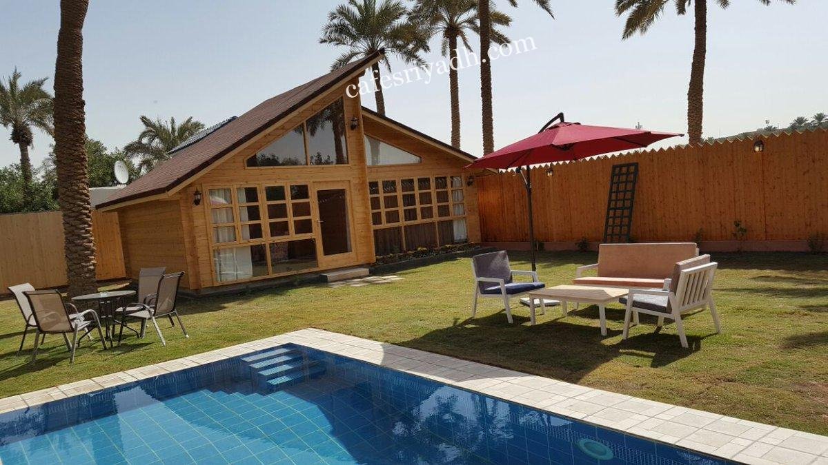 شاليهات الرياض