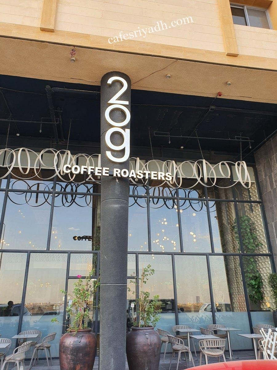 كافيه 20g cafe (الاسعار+ المنيو+ الموقع)