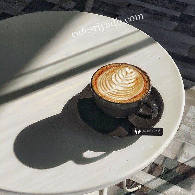 كافيهات الرياض
