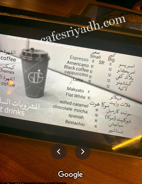 منيو مطعم قوز