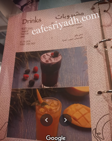 مطعم كاتي منيو