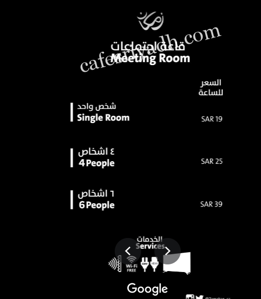 كافيه زمكان منيو