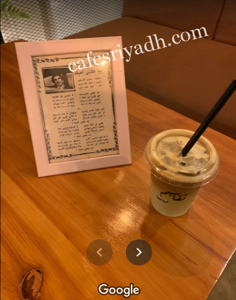 منيو تقاسيم للقهوة المختصة