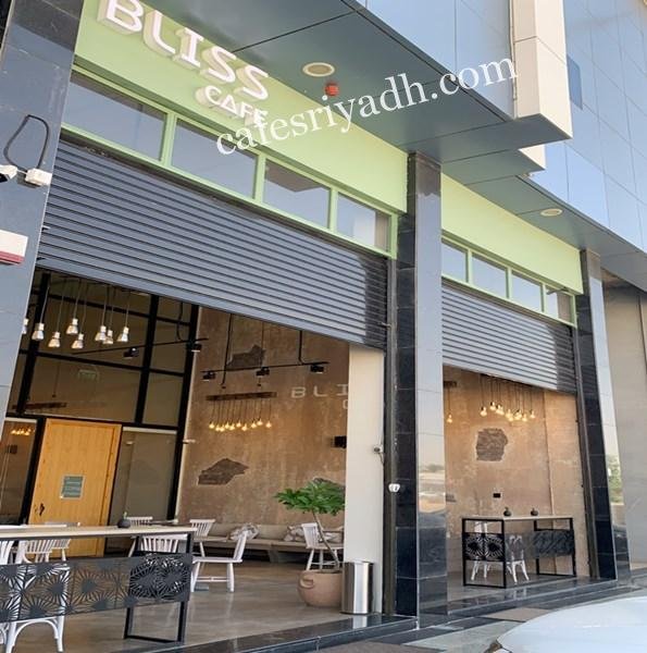 كافيه بليس Bliss Cafe(الأسعار+ المنيو+ الموقع)