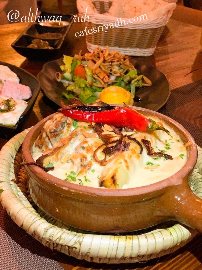 مطاعم الرياض