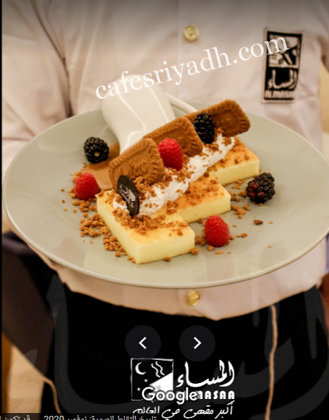 كافيهات الرياض