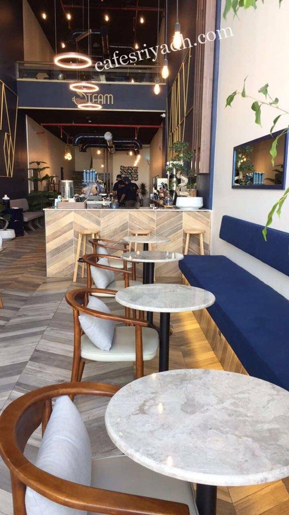 كافيه Steam Cafe