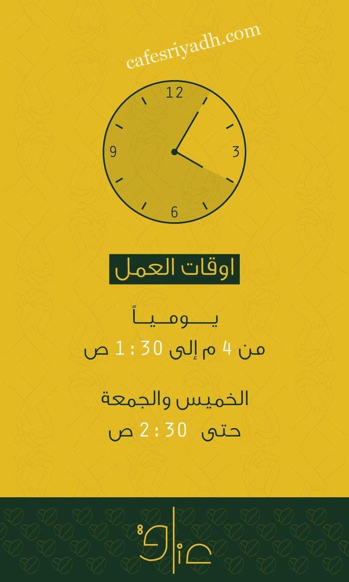 مواعيد عناق كافية