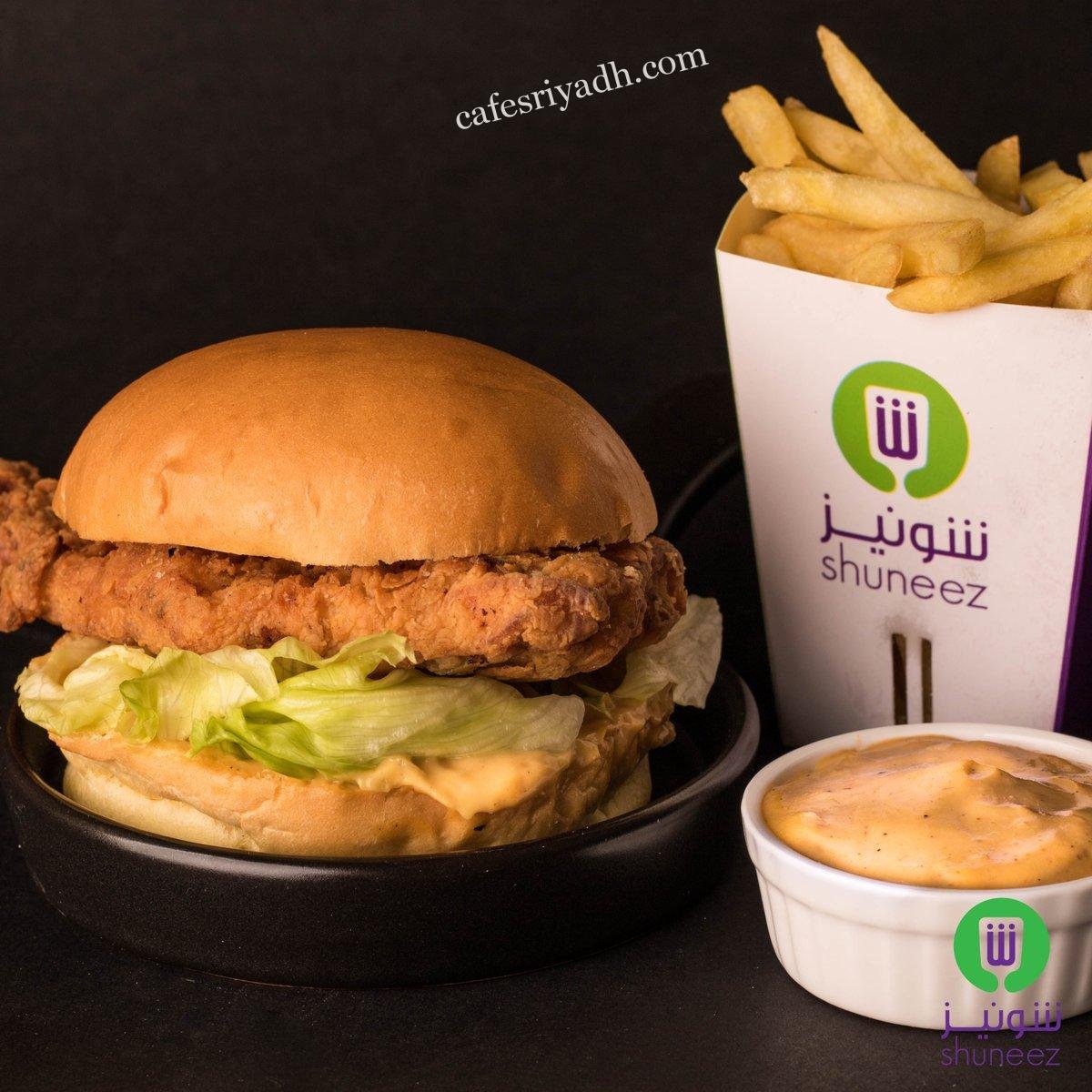 مطاعم الرياض