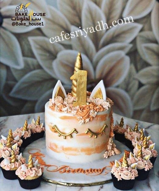 بيت الحلويات