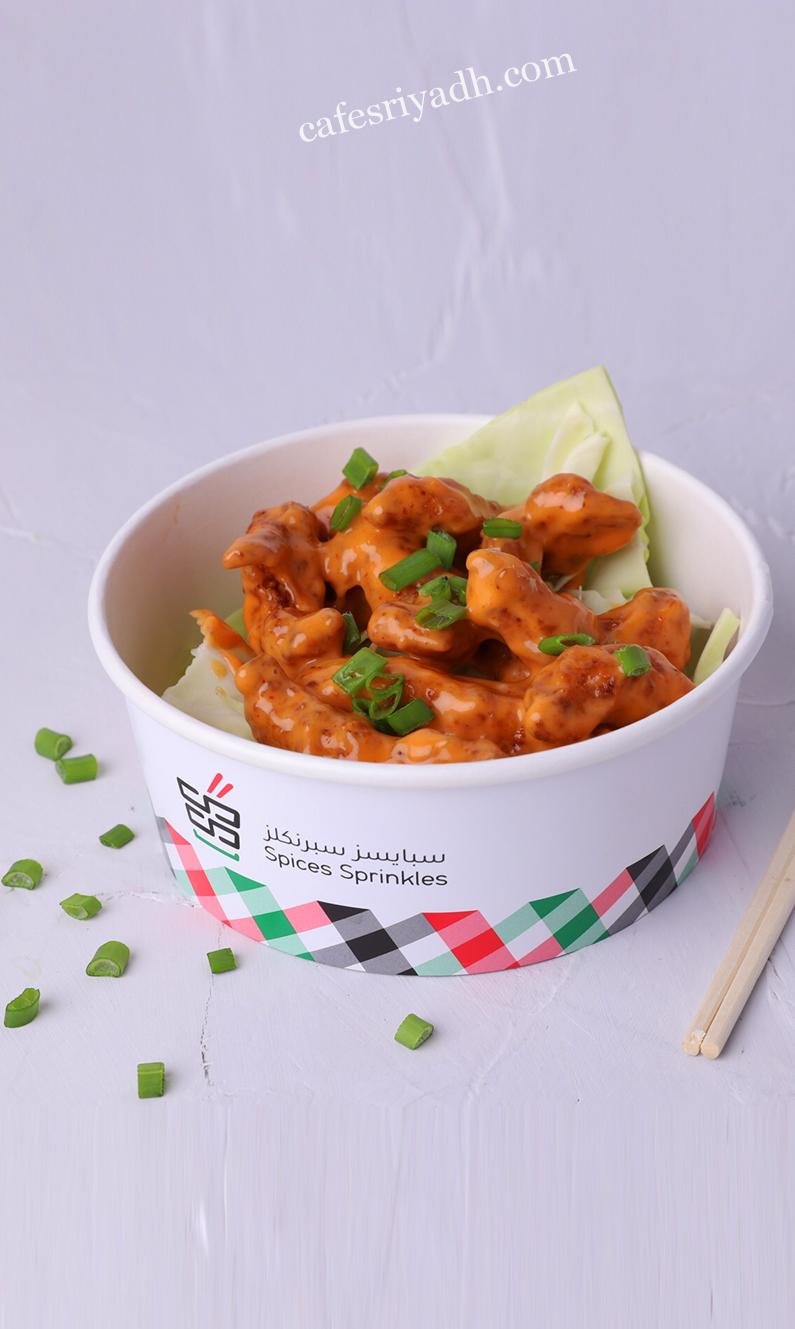 مطاعم الرياض