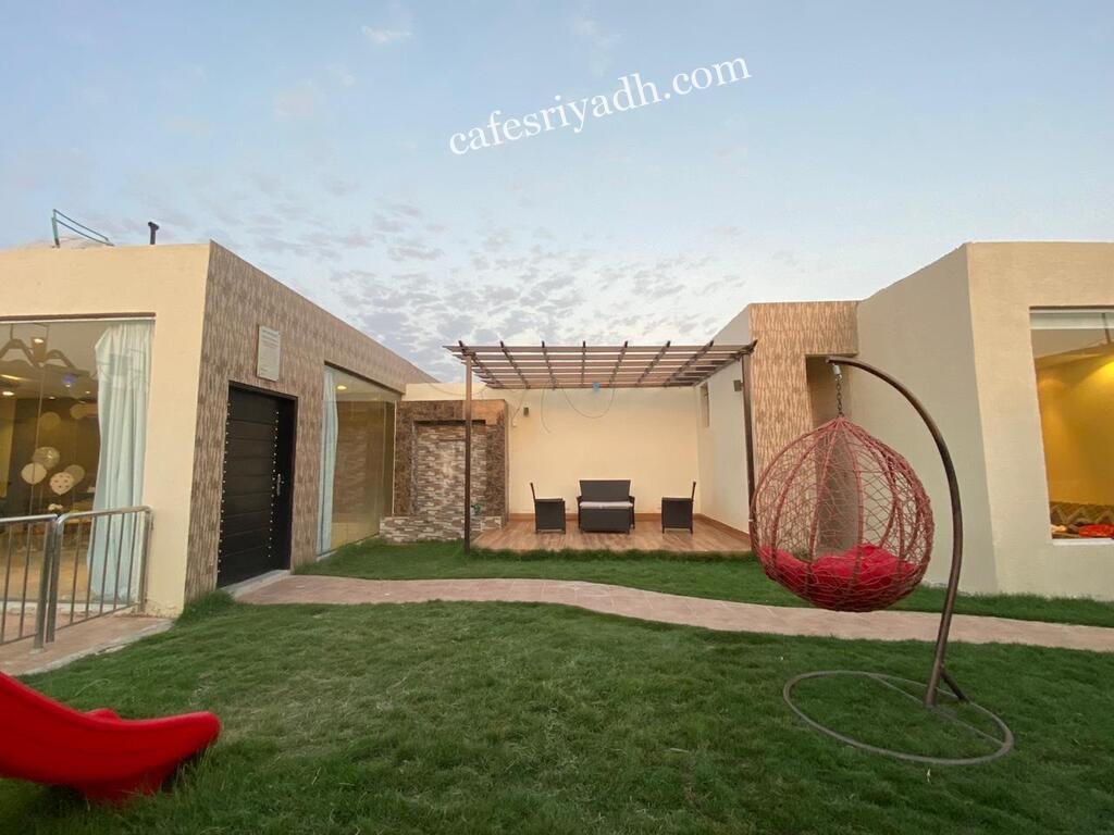 شاليهات سيدرا الرياض (رابط الحجز+ الاسعار+ الموقع)
