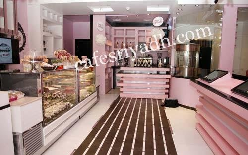 عنوان شوقر سبرينكلز رشات السكر
