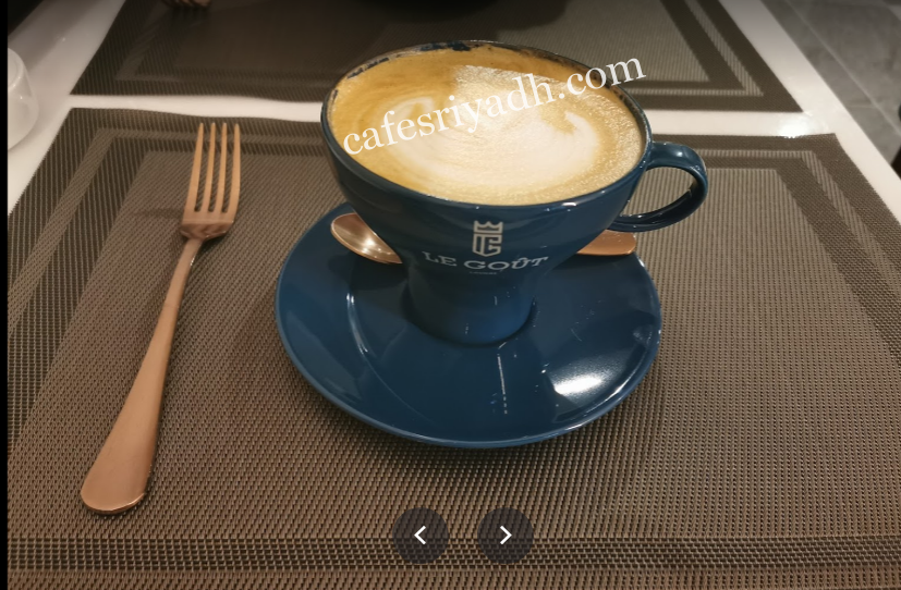 كافيهات الرياض