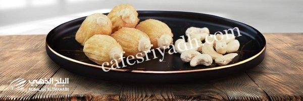 حلويات البلح الذهبي الرياض (الأسعار+ المنيو+ الموقع)