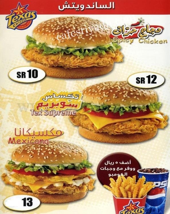 taxia resturant menu