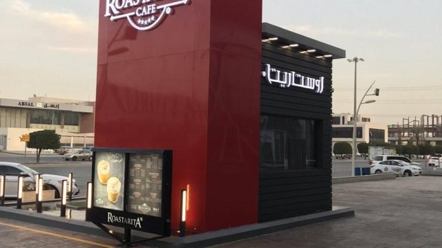 روستاريتا كوفي ( الأسعار + المنيو + الموقع )