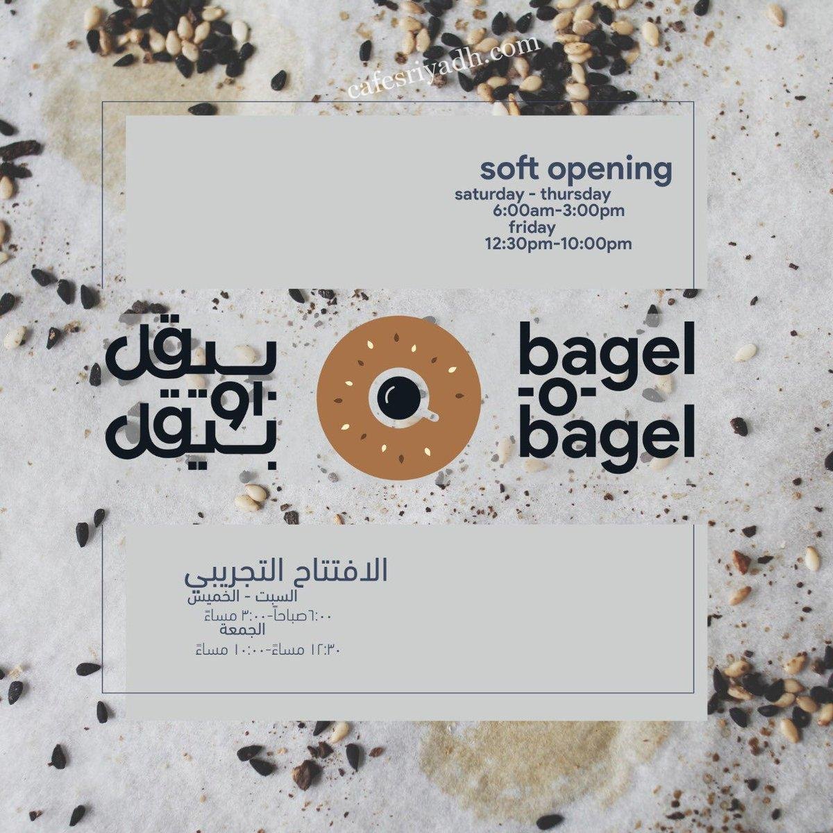 من افضل مطاعم مجمع الرياض هب