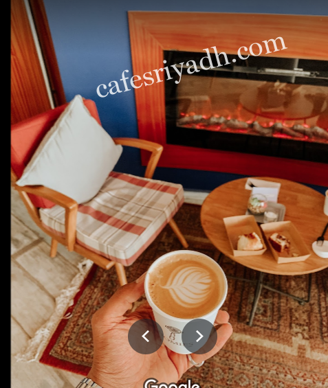 كافيهات الرياض