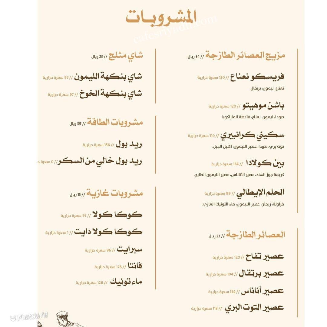 منيو مطعم بيتزاريا دي ميكيليه جده