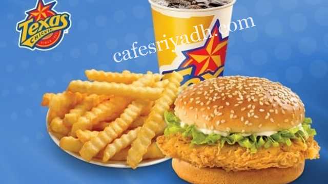دجاج تكساس ( الأسعار + المنيو + الموقع )