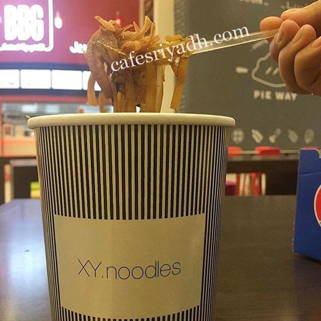 مطاعم الرياض