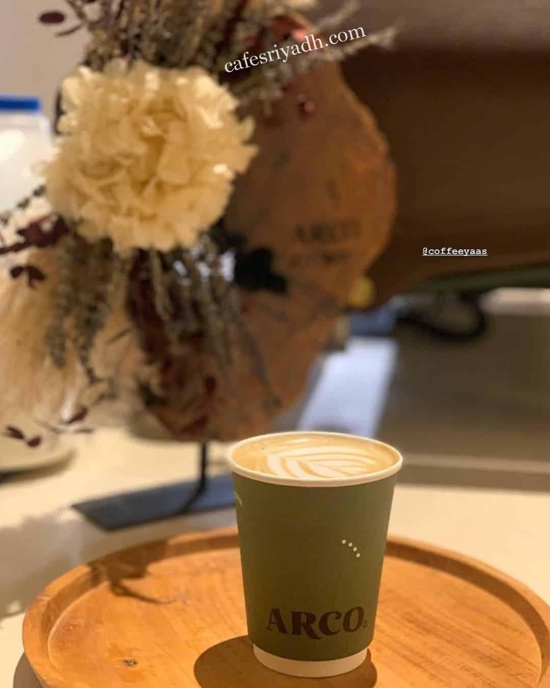 كافيهات الرياض