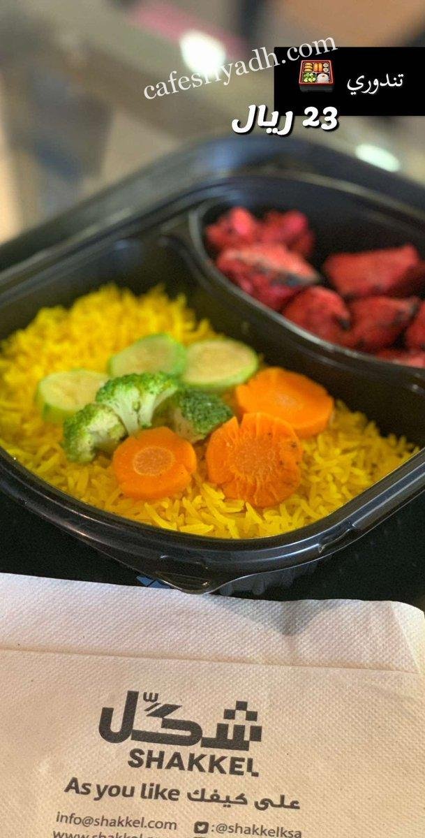 مطاعم الرياض